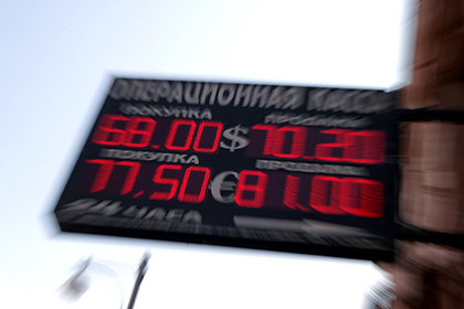 Курс доллара снизился до 68,38 рубля