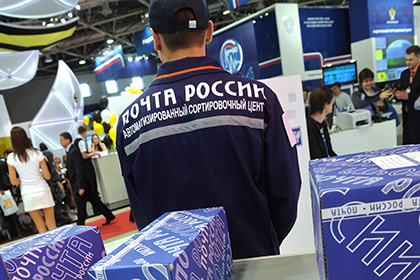«Почта России» создаст аналог eBay