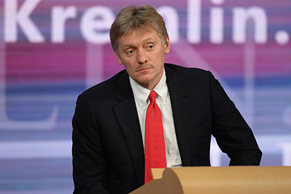 В Кремле заявили о невмешательстве в отношения Украины и Нидерландов