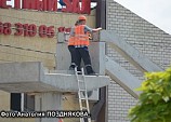 &laquo;�����&raquo; �������� � �������